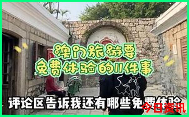 北京最好玩的地方是哪里